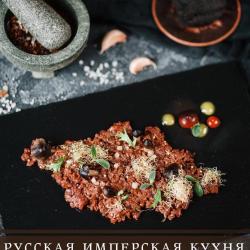 Отдых в Крыму | Доктор Виски крупнейшая коллекция лучшего виски в ресторане 