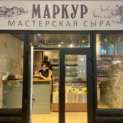 Маркур сыроварня и съестная лавка с дегустацией и доставкой