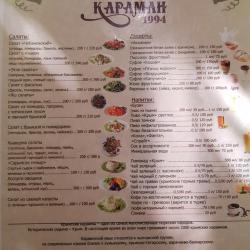 Отдых в Крыму | Караман этно кафе и пекарня национальной караимской кухни