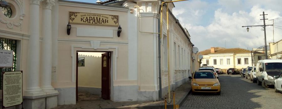 Отдых в Крыму | Караман этно кафе и пекарня национальной караимской кухни