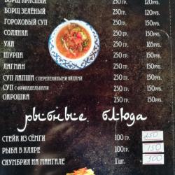 Отдых в Крыму | Али Баба кафе-бар и банкетный зал европейская и восточная кухня