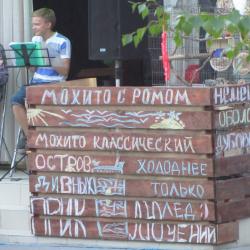 Отдых в Крыму | Тортуга караоке бар зажигательные тусовки с напитками и угощениями