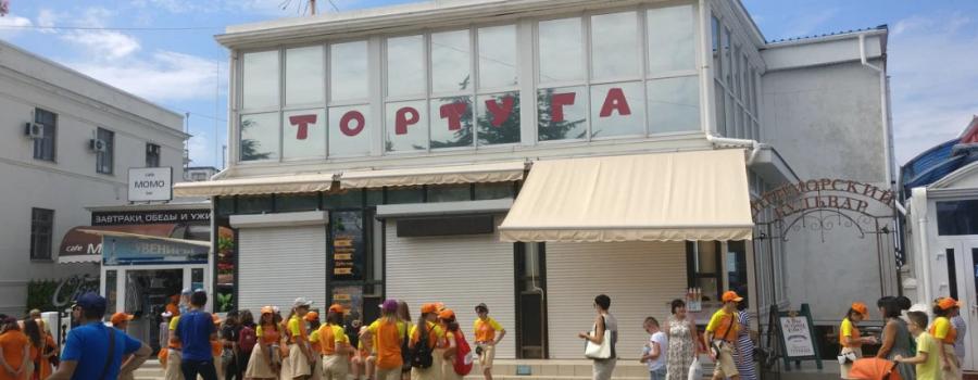 Отдых в Крыму | Тортуга караоке бар зажигательные тусовки с напитками и угощениями