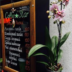 Отдых в Крыму | Coffee Star кофейня свежайшие десерты зерновой кофе и чай