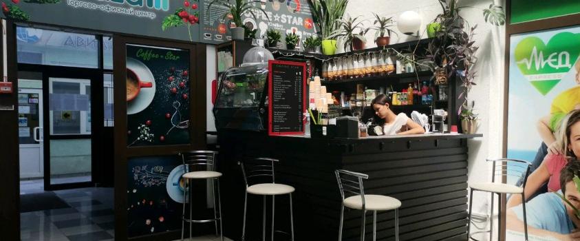 Отдых в Крыму | Coffee Star кофейня свежайшие десерты зерновой кофе и чай