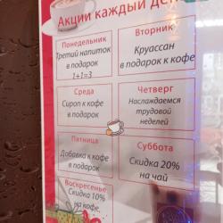 Отдых в Крыму | Твой кофе кофейня кондитерская натуральные зерна и свежие десерты