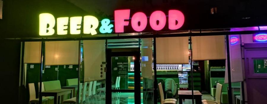 Отдых в Крыму | Beer & food футбольный бар трансляции любимых команд пиво и еда