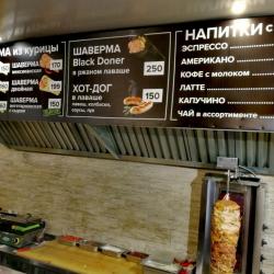 Отдых в Крыму | Донер Клуб крафтовый фаст фуд овощи и мясо на углях чебуреки и шаурма