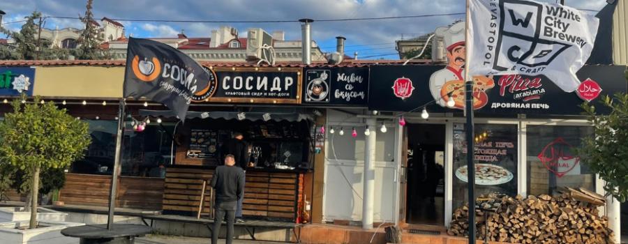 Отдых в Крыму | Сосидр кафе бар крафтовый севастопольский сидр и хот доги