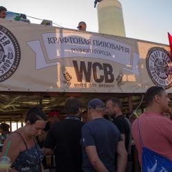 Отдых в Крыму | White City Brewery пивоварня белого города крафтовое пиво и дегустации