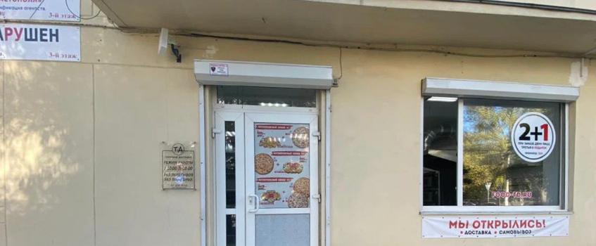 Отдых в Крыму | Типичная доставка готовим и привозим пиццу суши и роллы супы и WOK