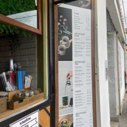 Отдых в Крыму | STARDUCKS coffee кофейня, классические и авторские чай, кофе, фреши