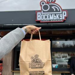 Отдых в Крыму | ВосемькуР курица гриль с доставкой или на вынос, 8 уникальных рецептов