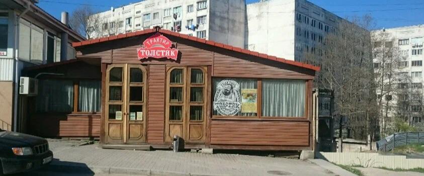 Отдых в Крыму | Трактир Толстяк - банкетный зал, комплексное питание, доставка обедов