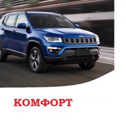 Отдых в Крыму | Пятерочка служба такси и трансфер аэропорт и межгород